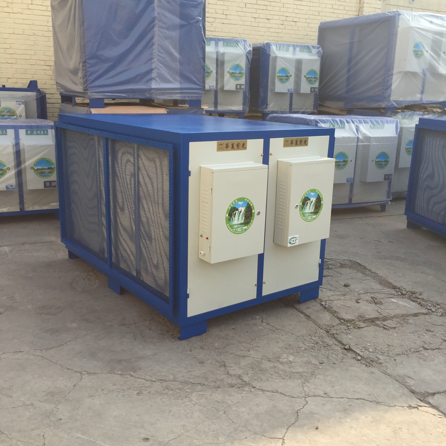 光解油煙凈化器